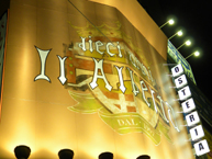 �C���E�A���o�[�^