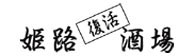�P�H��������