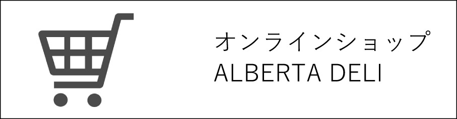 alberta deliݗՎxƒ