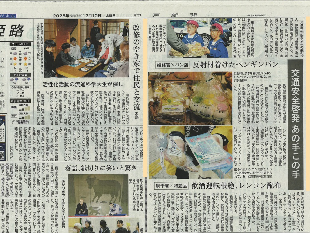 �P�H�x�@�~�y���M���엢�X�̃R���{�p��