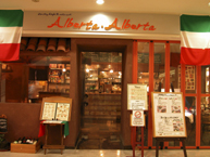 アルバータ・アルバータ